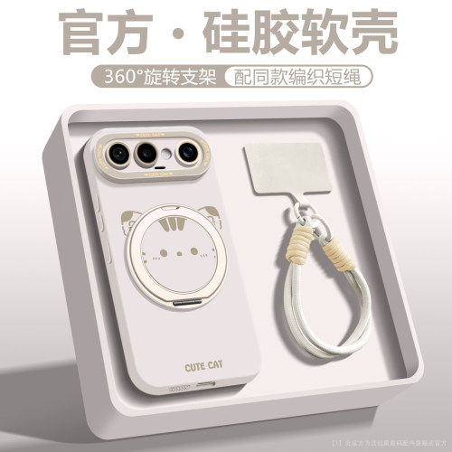法比奥适用vivos60元气版手机壳