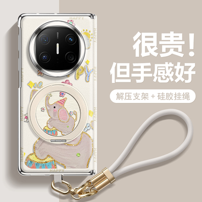 适用华为matex6系列小羊皮手机壳