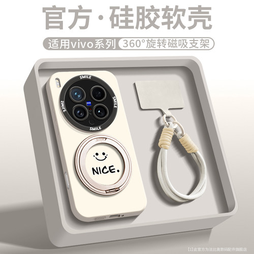 法比奥适用vivox300ultra手机壳