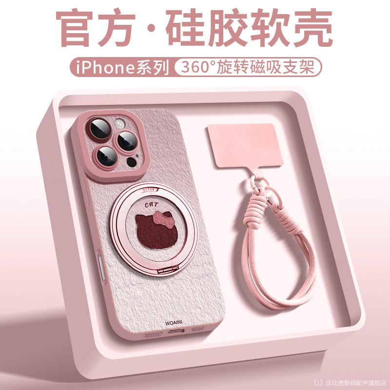 法比奥适用苹果17promax手机壳图片