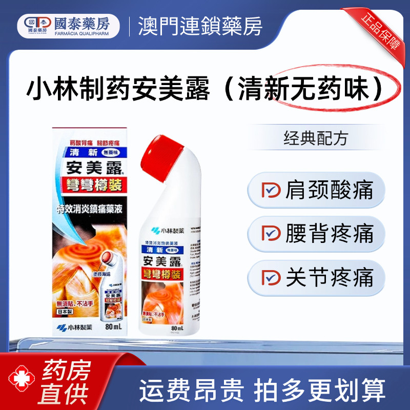 中国香港直邮 请上传身份证 否则无法发货