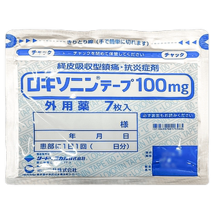 日本第一三共洛索洛芬钠镇痛贴100mg关节炎跌打损伤肌肉肿痛7片消