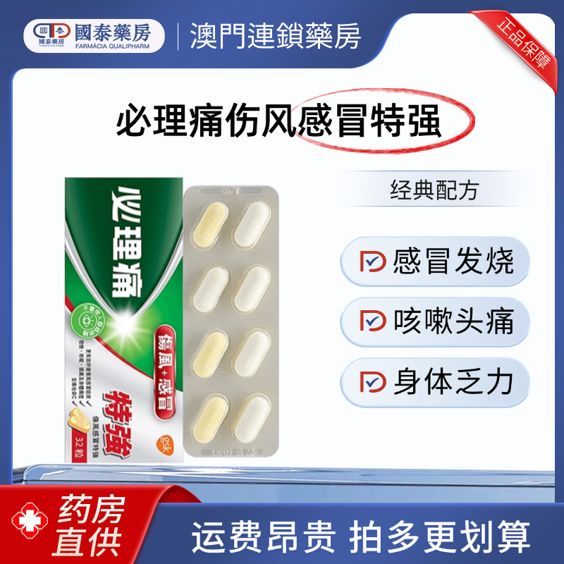 中国香港直邮 请上传身份证 否则无法发货