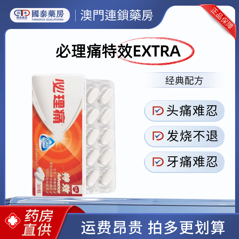 中国香港直邮 请上传身份证 否则无法发货