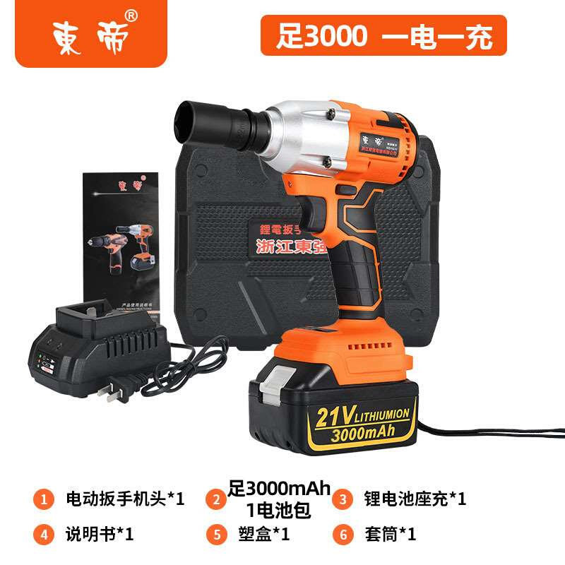 热销新品爆锂电大扭力电动起子345N锂电扳手工地脚手架.汽修扳手