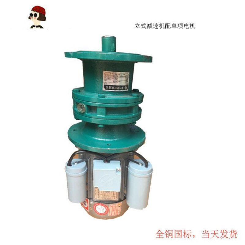 新品行星摆线针轮减速机带电v机铜线铁壳三相380V立式搅拌机常州,金属材料及制品,铝型材配件,淘宝优惠券,粉丝福利购,淘宝优惠卷