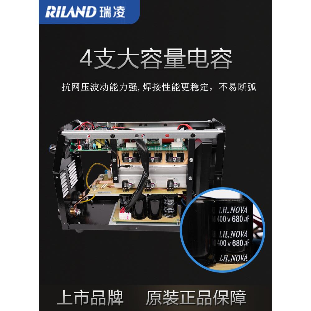 瑞凌电焊机arc200ct/250ct家用315sii220v380v电焊机正品双电压焊