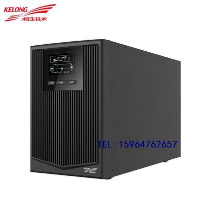 UPS不间断电源YTR1110 在线式机房服务器稳压10KVA/9000W长机