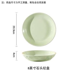 奶白奶绿色盘子菜盘家用陶瓷方盘圆盘8英寸大号深汤盘 .2023年新款