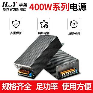 12V15V24V36V48V110V220V直流稳压 小功率可调开关电源AC220转DC0