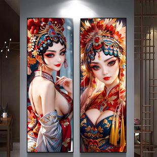 饰画国潮美女人物餐厅挂画中式 国潮风饭店墙面装 京剧火锅店玄关画