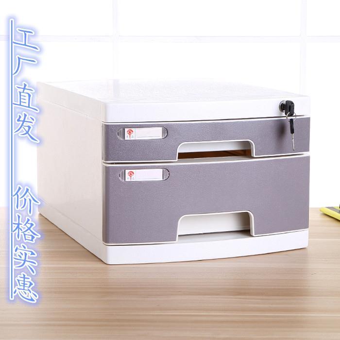 桌面a4加厚带锁抽屉式文件收纳盒办公资料文件整理盒整理箱收纳柜