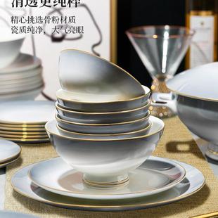 碗碟盘景德镇骨瓷碗盘子高级感 墨色轻奢高档餐具饭碗家用2023新款