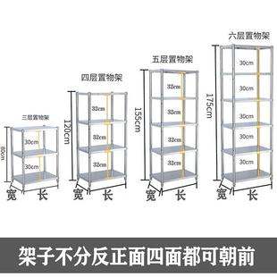 品家用加厚不G锈钢厨房夹缝置物架落地多层微波X炉烤箱锅架收 新品