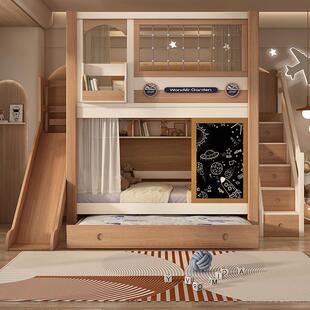 全实木儿童床上下床同宽上下铺双层床小户型子母床高低床带滑滑梯