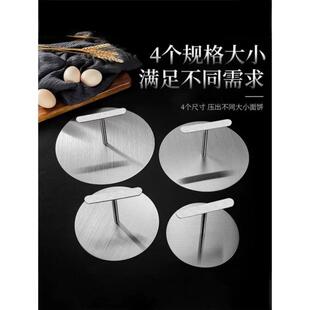 家用肉饼烧饼模具牛肉饼商用汉堡包圆形压肉成型机塑料工具压饼器
