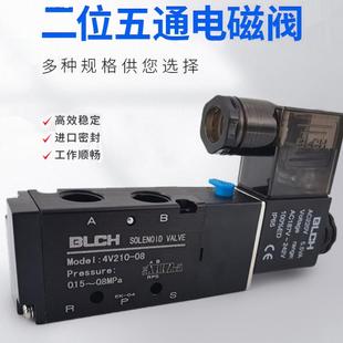 410 BLCH气动电磁阀4V210 15高压精密气缸换向阀组 310