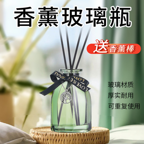 香薰瓶子空瓶车载香薰瓶小空瓶香薰瓶创意香薰瓶子空瓶家用分装瓶