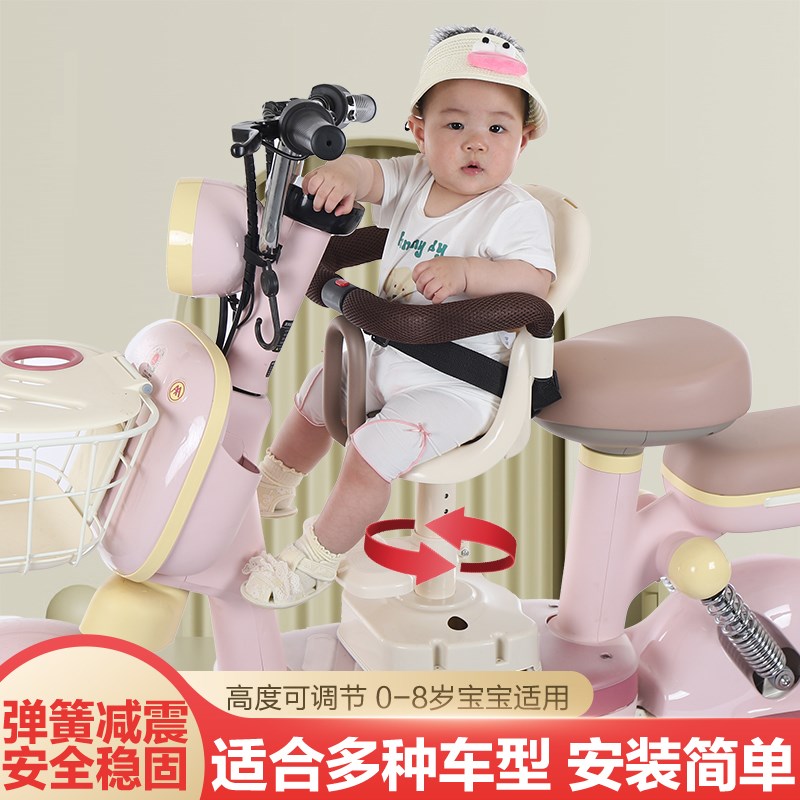 电动车前b置宝宝旋转减震 座椅电摩踏板车儿童安全舒适带小孩凳坐