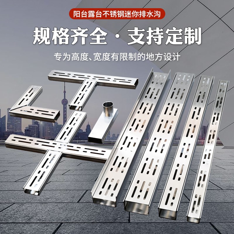 304不锈钢排水沟u型槽阳台庭z院成品排水槽厨房下水道地沟盖板篦