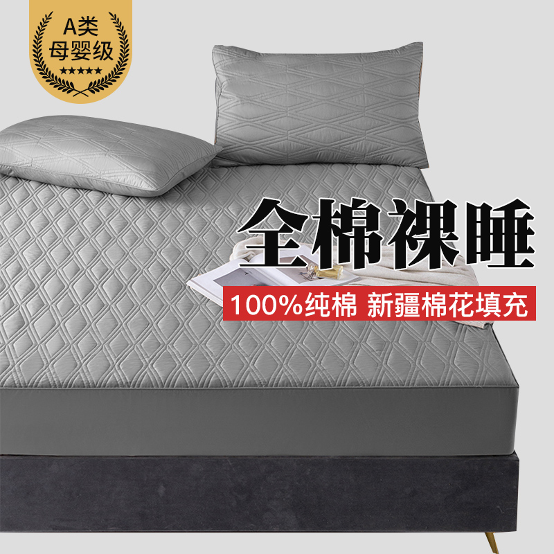 A类加厚夹棉纯棉床笠单件全棉1.B8m席梦思保护套防滑床罩床垫套罩