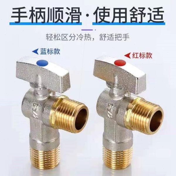 三家用球大流量角阀全铜专用燃气热水器芯超大开全冷热水球阀4分