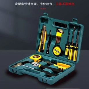 工具箱工具箱五金工具家用工具维修工具手动车载组合 汽修工具套装
