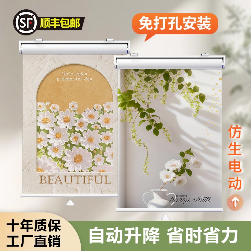 2025新款遮光窗帘免打孔安装厨房卫生间防水防晒自动Y升降弹簧卷