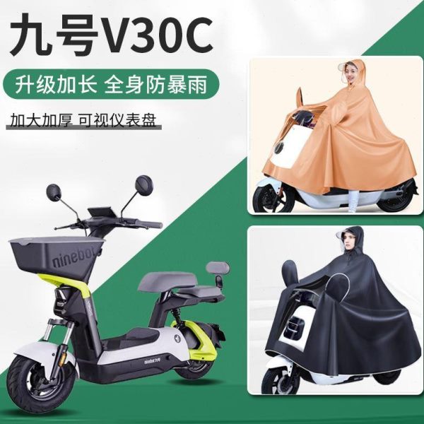 电动骑行暴雨衣0加长专用加厚新雨全身v3号9电动车雨披九c男款型