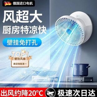 风扇免打孔充电小风扇壁挂专卖店扇溪桌面折叠冰雪厨房 大风力夏季