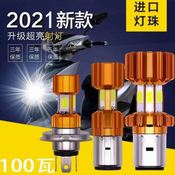 光LED改装踏板车摩托车12V0电瓶车-大灯超亮8远电动车大灯近泡V前