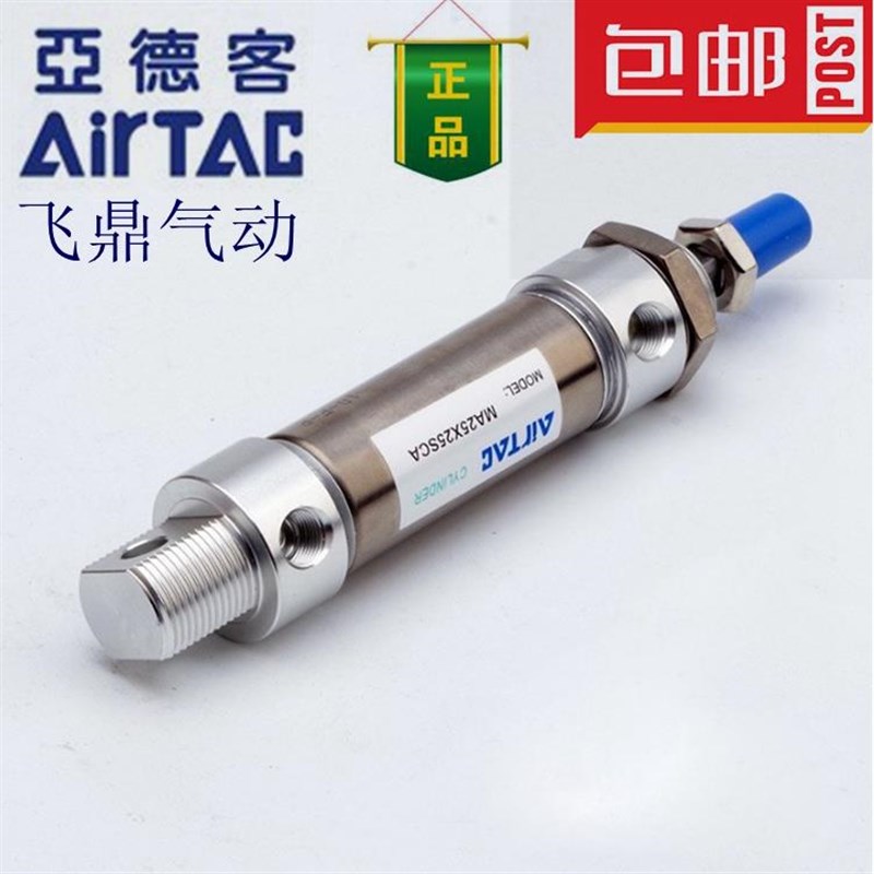 亚德客MAC16/MAC20l/MAC25/MAC32*225/275/325/375/550/650SCM气