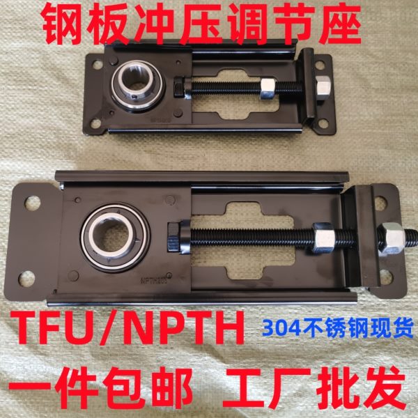 可调节滑动轴承座不锈钢滚筒204涨紧TFU钢板NPTH铸钢205流水线206