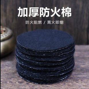 隔热圆形防火棉垫香炉燃香耐高温棉家用阻接灰隔火棉防烫点垫防火