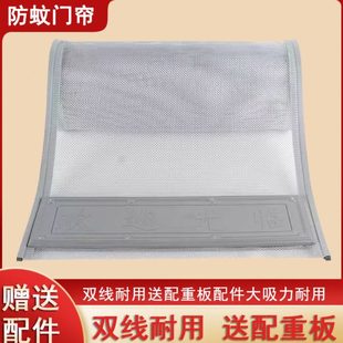 吸门帘高档自家用网纱门 防蚊农村虫挡苍蝇外通风门帘加密磁铁夏季