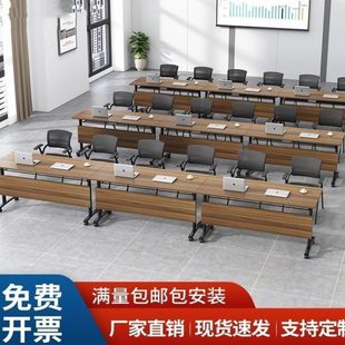 双人长条折叠培训桌辅导多功能会议室桌椅拼接会议桌可折叠班课桌