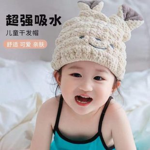 干發(fā)巾洗頭浴帽女童寶寶可愛干發(fā)帽高檔毛巾兒童嬰兒加厚吸水速干