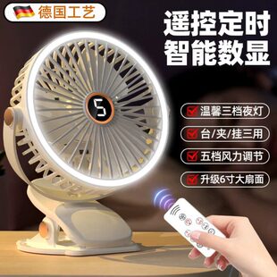 usb办公室2025款 可摇头插电静音家用桌面风扇德国充电新款 大风力