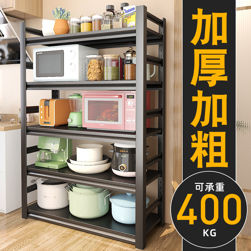 多功能厨房置物架货架多s层落地整理F架子烤箱储物架微波炉收纳神
