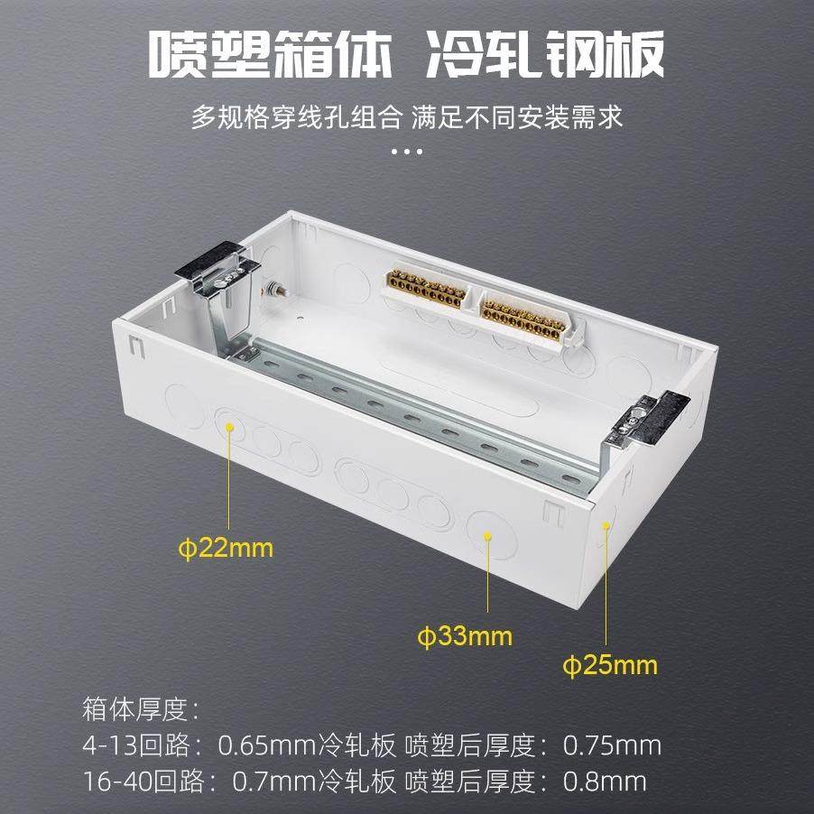 家用成套配电箱总闸/////路空气开关带漏电保护明装暗装