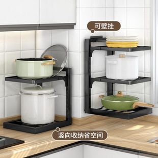 收纳Q分层橱柜锅盖架墙角置物架收纳调料多功能储物架家用台面
