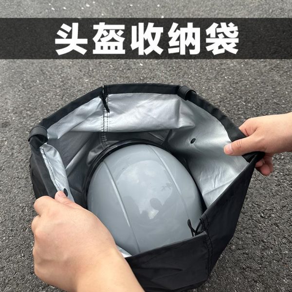 提头盔锁防水半盔电动电瓶车摩托车全盔包袋防尘布收纳袋袋子便携