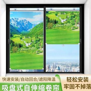玻璃太阳高清防晒 透明伸缩遮阳帘窗帘家用窗户车载挡遮阳挡吸盘式