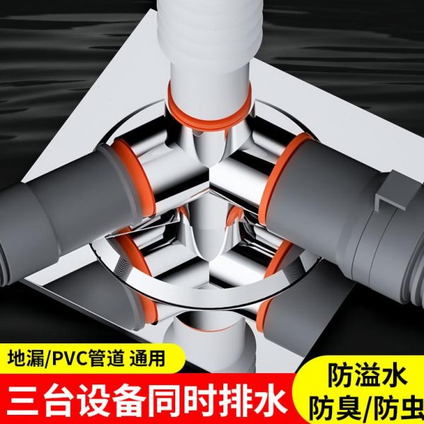 排水管神器防返臭防臭二合一地漏接头洗衣机下水管下水道三通专用