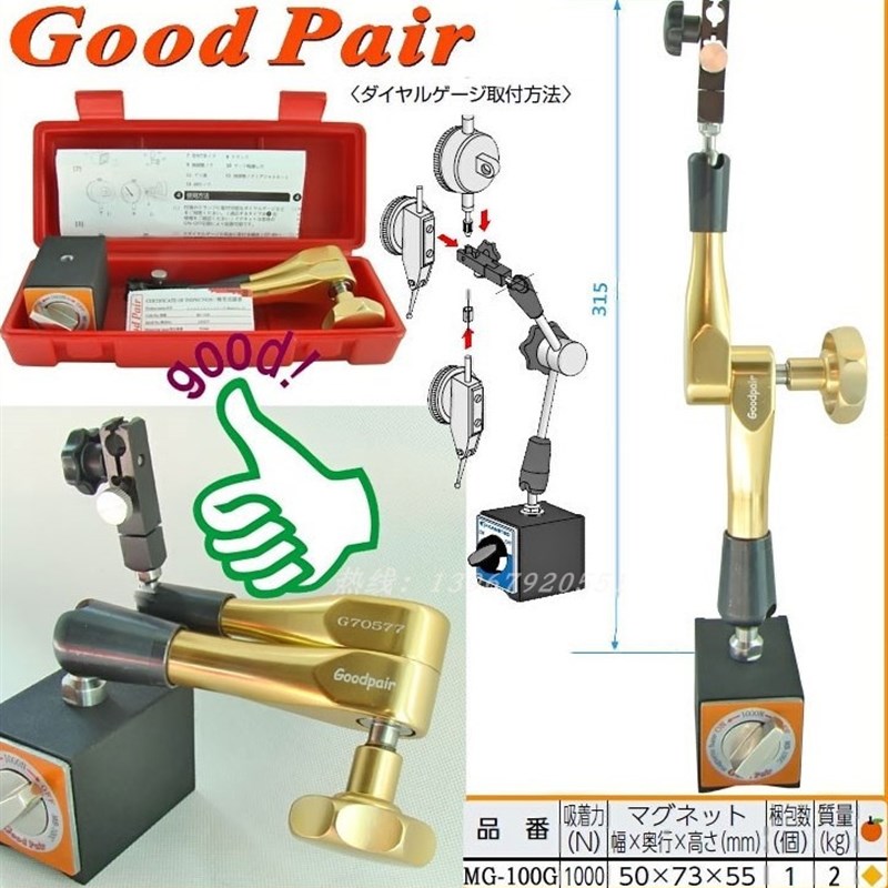 台湾液压磁性表座万向机械磁力表架百F分表坐油压表杆强力锁紧防