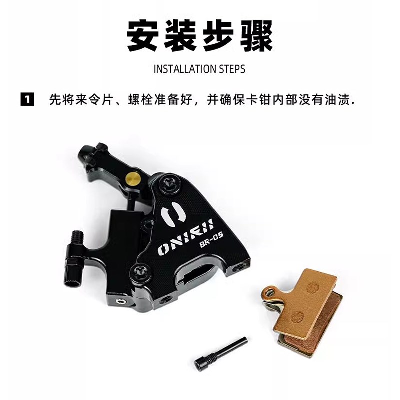 奥利尼公路自行车来令片BR-05油碟原装刹车皮O 公路线拉制动刹车