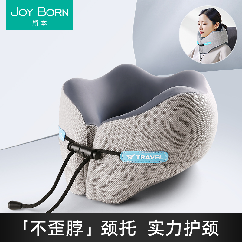 旅行u型枕飞机h高铁长途坐车护颈枕不歪脖u形枕头脖子支撑颈椎靠