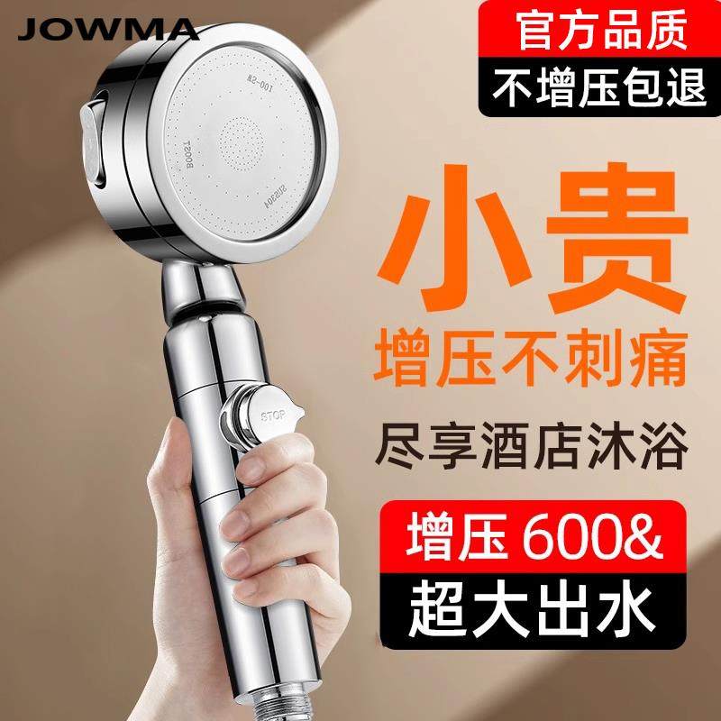 涡轮增压花洒喷头超强加压大出水量浴室带开关高压莲蓬头淋浴套件