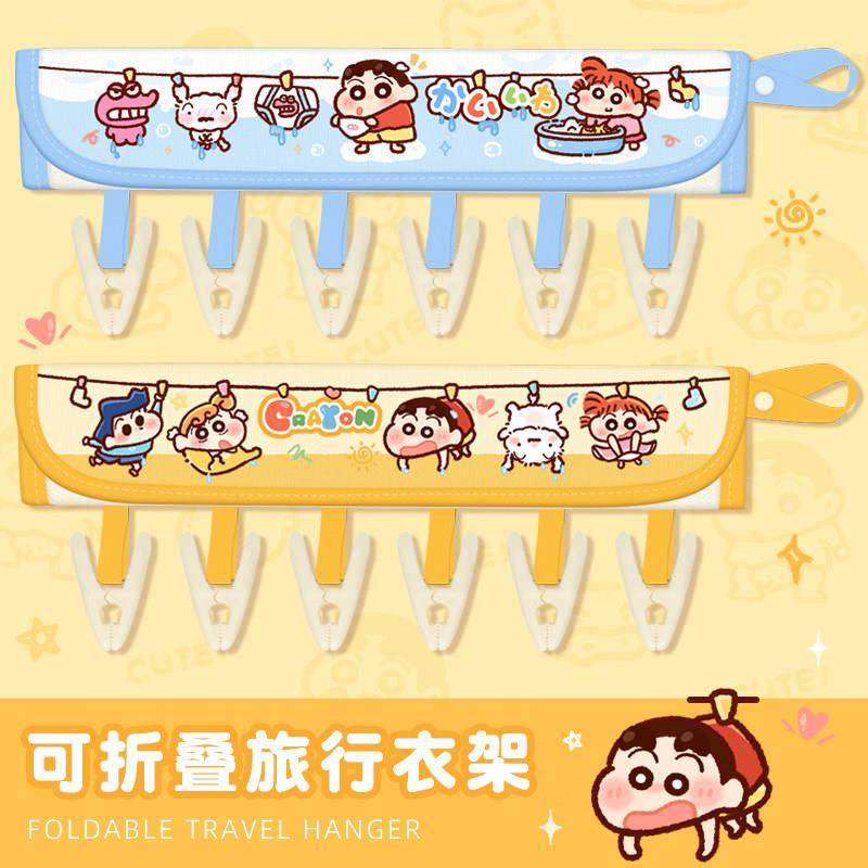小新折叠衣架旅行便携式布艺挂架收纳外出晾晒内衣袜子毛巾专用