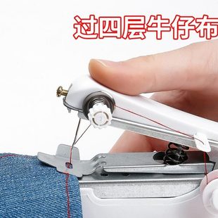手动简易缝小型神器迷你微型衣服手持缝纫机家用裁缝 便携式